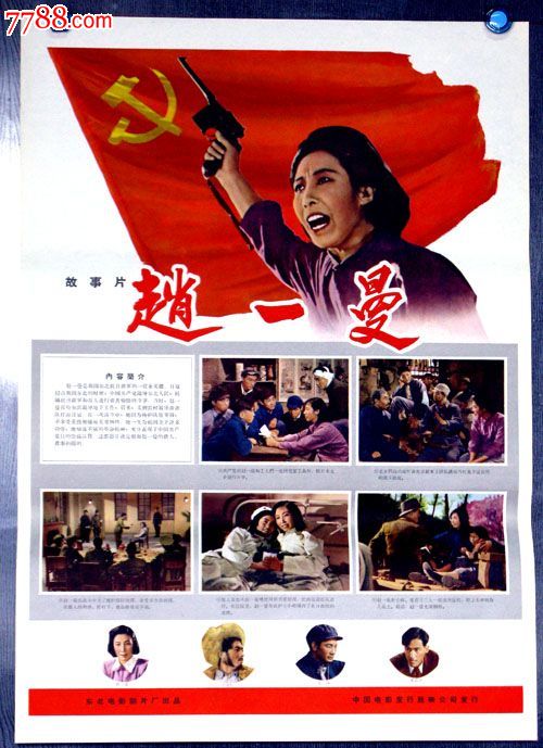 做个香港艺术学院成绩单